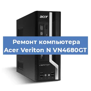 Ремонт компьютера Acer Veriton N VN4680GT в Ижевске